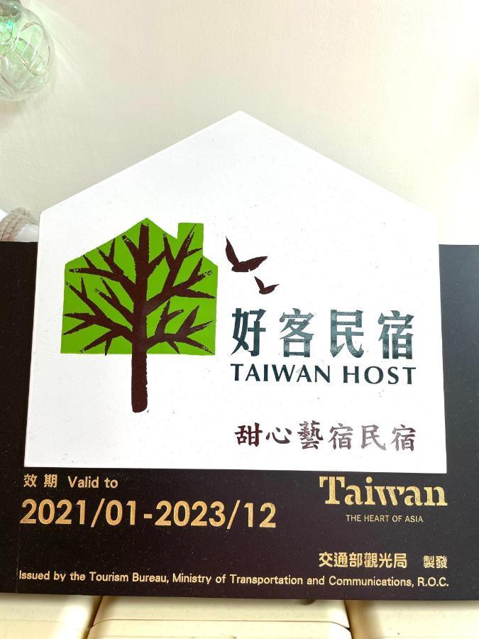 甜心藝宿民宿-包棟可烤肉 麻將來電預約 T'ai-tung Dış mekan fotoğraf